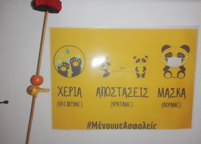 Penelope -Πηνελόπη